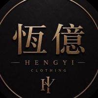 恆億服飾