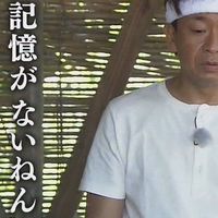 【再建】全員集合‼️‼️⁉️⁉️‼️全激緩ハント也😖😖💕💕💕