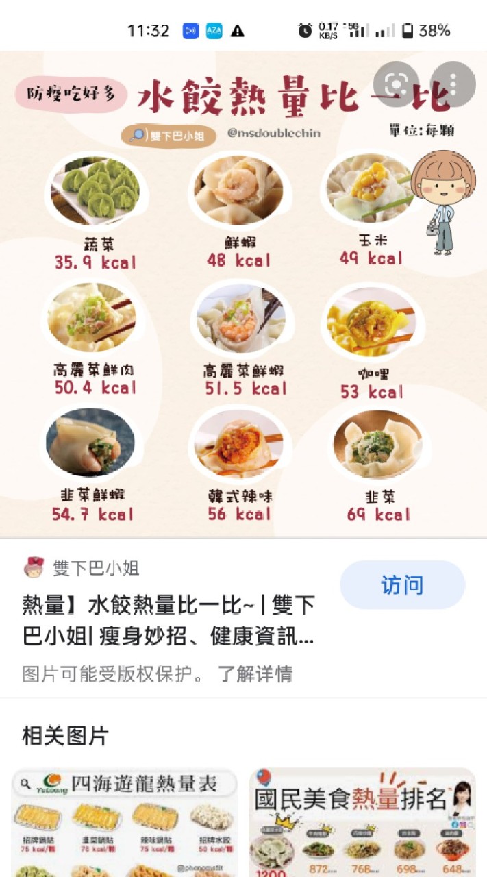 連爸爸媽媽依據法律遺傳處理（非家族成員、勿近、勿進）