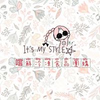 嚐鮮冷凍食品團購批發