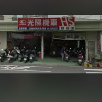 金安乘機車行