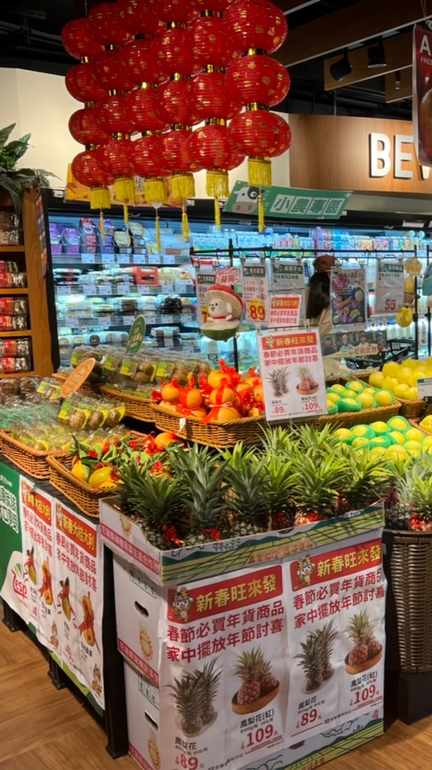 全聯中正華山店 好物報報🍎🍌🍇🍉🥝🍍