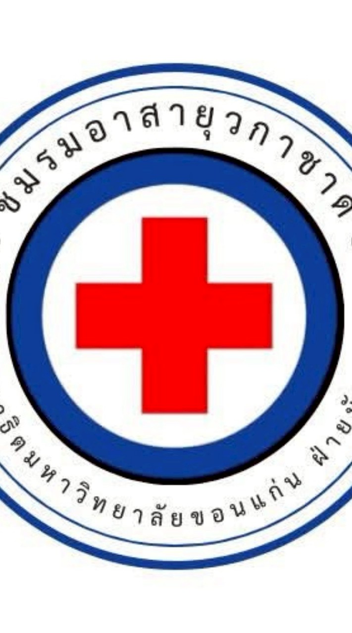 ชมรมอาสายุวกาชาด สาธิตมข