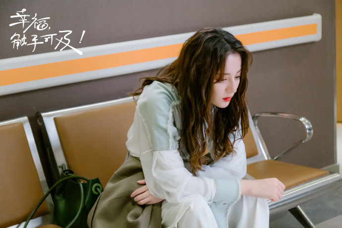 迪麗熱巴《幸福，觸手可及》髮型