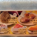 実際訪問したユーザーが直接撮影して投稿した久米回転寿司はま寿司 岡山久米店の写真