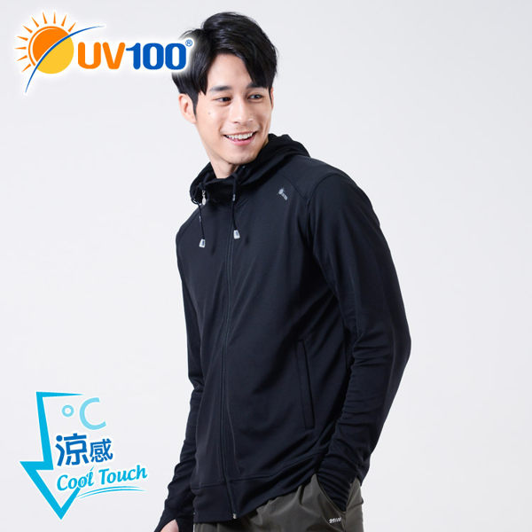 UV100 防曬 抗UV-涼感舒適連帽外套-男