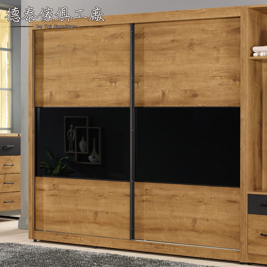 費利斯7尺拉門衣櫥 A002-515-1