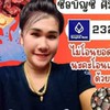 🔥🔥🔥อัพเดฟราคาอาหารทะเลสดเจ๊หมูทะเลซิ่ง🔥🐙🦐🦞🦀🦪🦀🦞🦐🐙