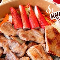 หมูกระทะถ้วย ย่างให้