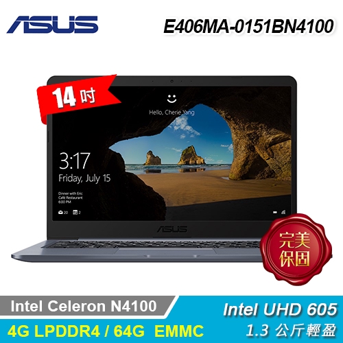 ▼N5000四核輕1.3kg品名 / 規格：【ASUS 華碩】Laptop E406MA-0151BN4100 14吋筆電 雲河灰特色：14吋窄邊框 / 802.11ac+Bluetooth 4.1 