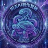 阿玄AI創作實戰