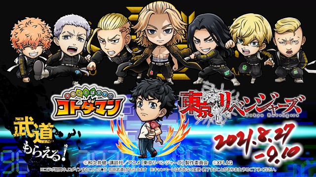 神谷浩史 梶裕貴ら豪華声優陣が吹替 It イット ほか ホラー映画もイケボで鑑賞すれば怖くない