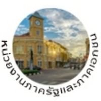 RT MKT21 หน่วยงานภาครัฐและภาคเอกชน