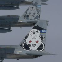 【千歳基地】航空自衛隊千歳基地コミュ