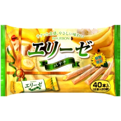 日本原裝進口 知名品牌Bourbon北日本 獨特的香蕉風味內餡 休閒時刻最佳小零嘴