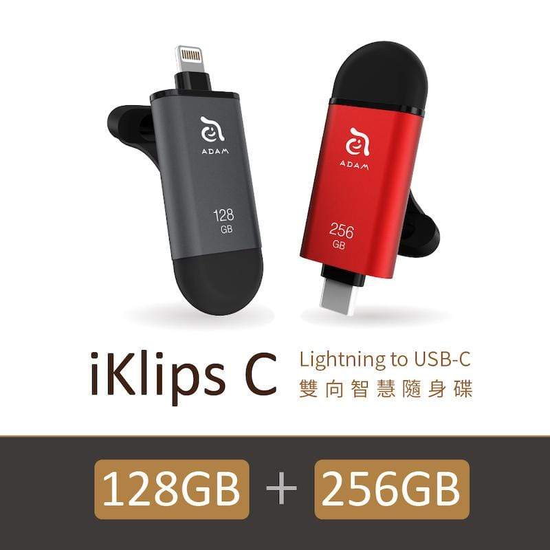 產品特色 世界首創MFi Lightning/USB-C 雙介面iPhone/iPad專用隨身碟，隨時快速交換檔案、隨心所欲釋放iPhone/iPad/Mac/PC 的記憶體 亞果團隊台灣設計製造，指