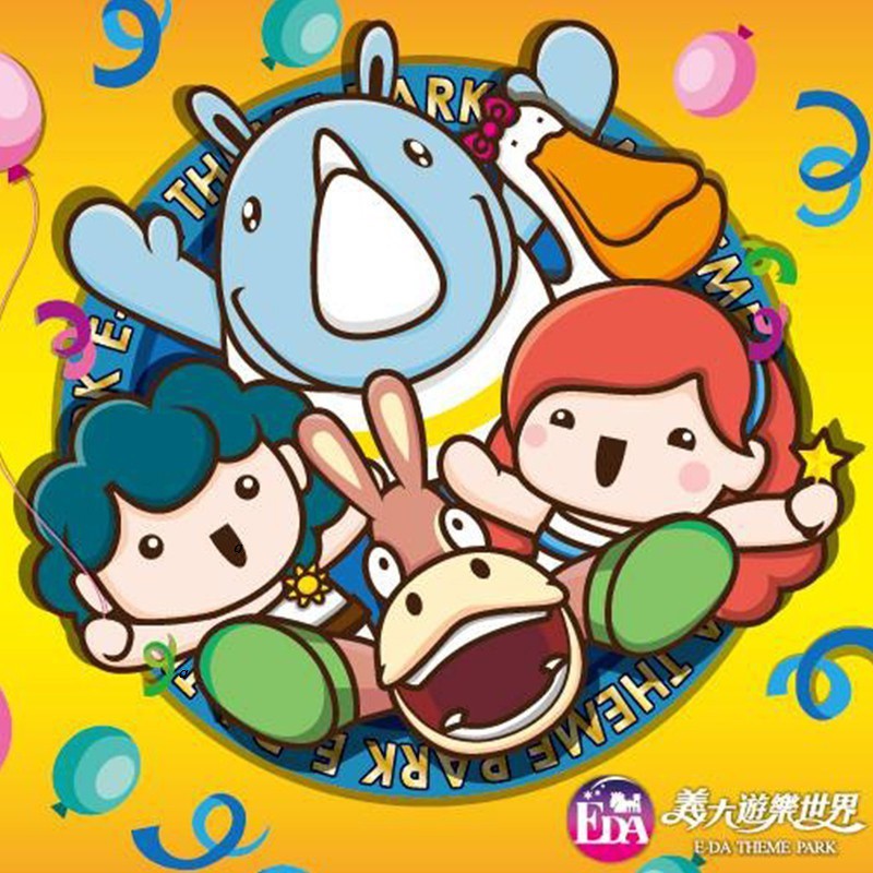 門票利潤微薄，請盡量不要刷信用卡，謝謝您。2019/12/31前 全票搭配12歲以下小孩 現場可加贈120商品餐飲兌換券1小孩最多搭2位大人全票(13歲以上/成人) 期限到109/06/24全日票 均