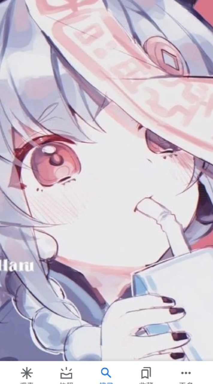 芒果