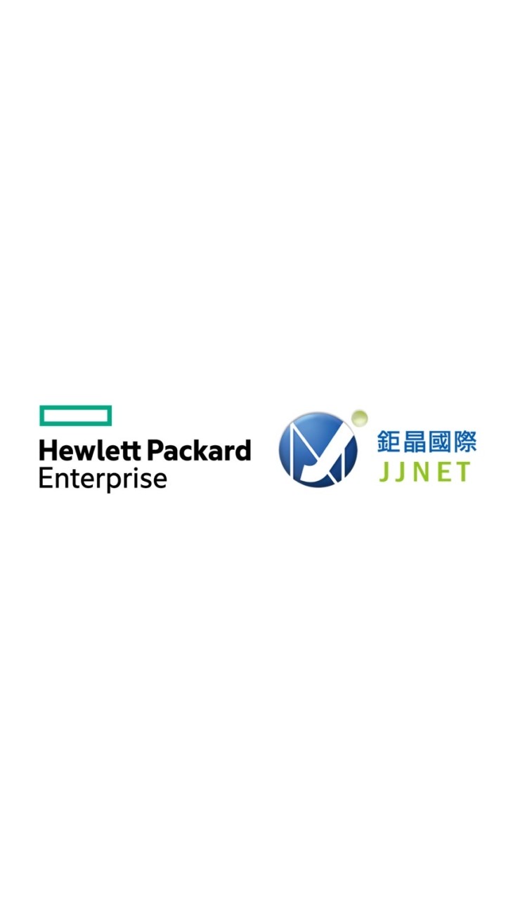 HPE & JJNET 經銷夥伴Club