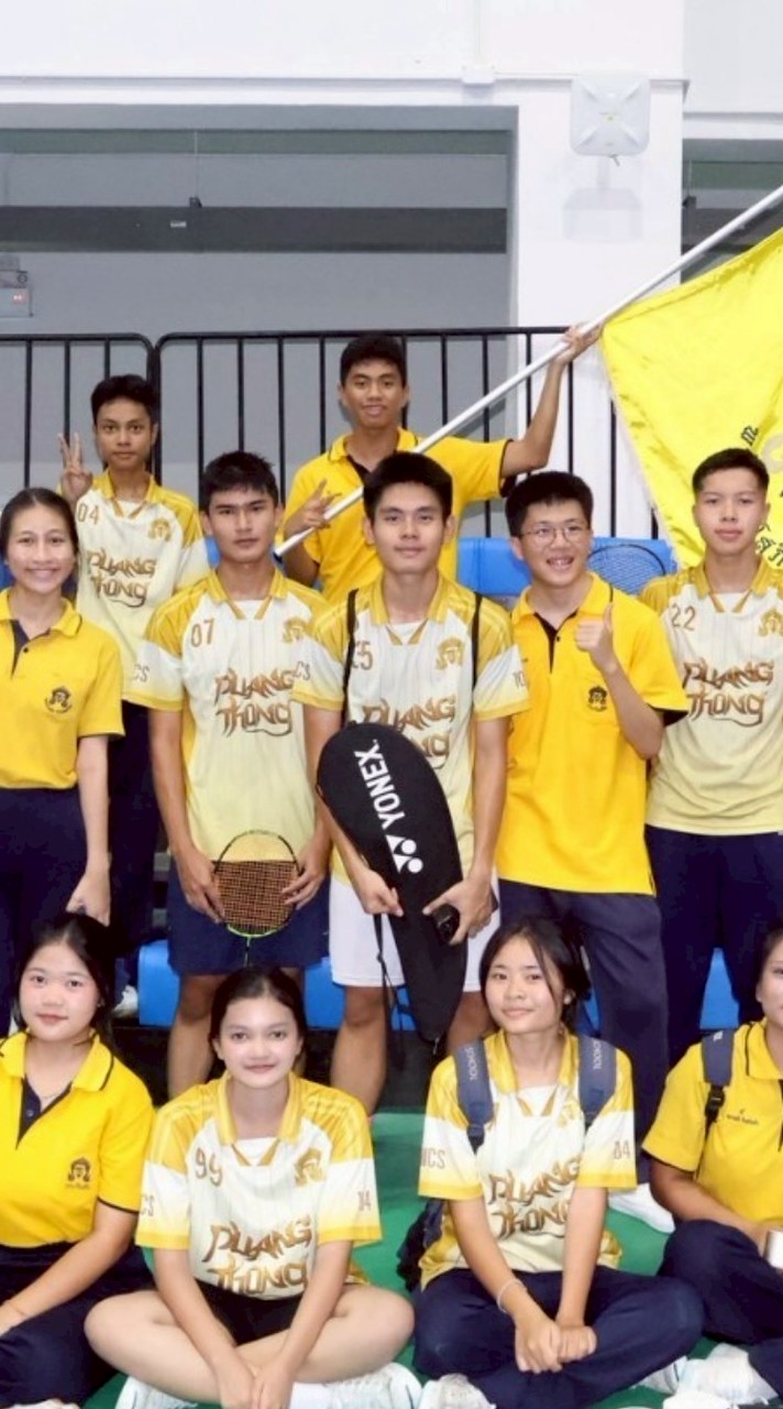 แบดมินตันสีเหลือง 69