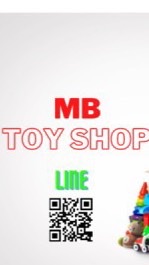 ของเล่นที่คุณแม่ต้องซื้อ