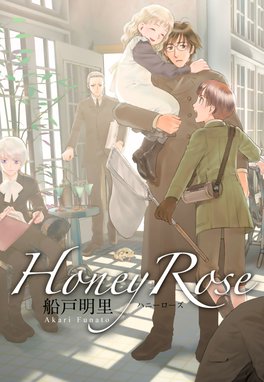 Under The Rose 先行配信 Under The Rose 春の賛歌 第33話 先行配信 船戸明里 Line マンガ