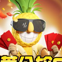 旺萊公尬99