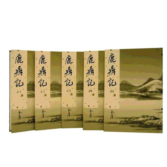 作者簡介金庸本名查良鏞，浙江海寧人，一九二四年生。曾任報社記者、編譯、編輯，電影公司編劇、導演等；一九五九年在香港創辦明報機構，出版報紙、雜誌及書籍，一九九三年退休。先後撰寫武俠小說十五部，廣受當代讀