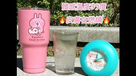 Norns-✨Kanahei❄酷涼杯 / 冰霸杯✨
