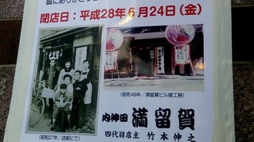 承繼人對蕎麥敏感 113年家族麵店無奈結業