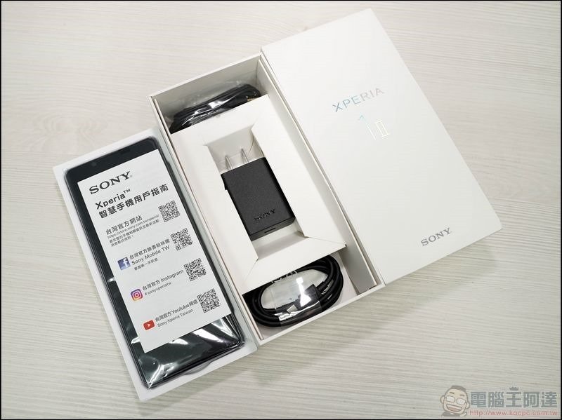 Sony Xperia X1 II 開箱 - 04