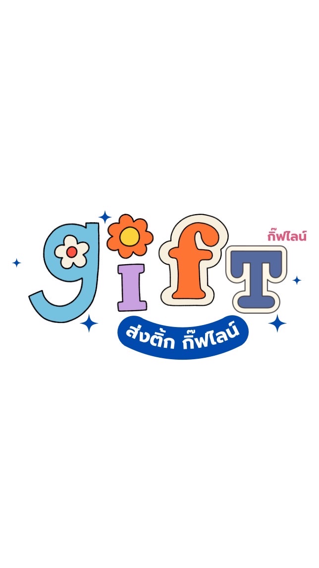 𓏼𓏸ֺ 𓈒🌟𓈒   agent stk & app-premium & นิวเมล 𓈒  🐰ྀི ̇𓈒ּ𓏼ི