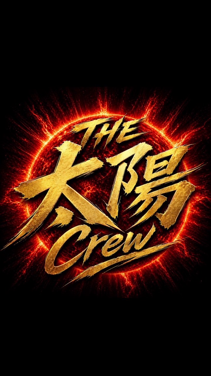 THE太陽CREW