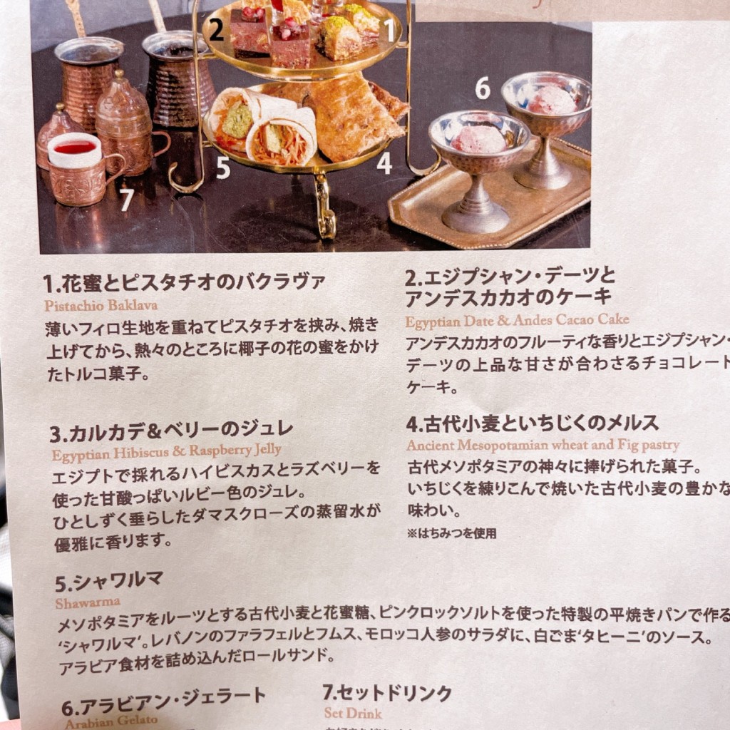 RMTさんが投稿した西新宿カフェのお店FAR EAST BAZAAR ルミネ新宿店/ファー イースト バザール ルミネシンジュクテンの写真