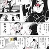 なんだここ終わってる‼️‼️緩すぎるもうダメだ‼️‼️なまのさば緩也❣️❣️❣️
