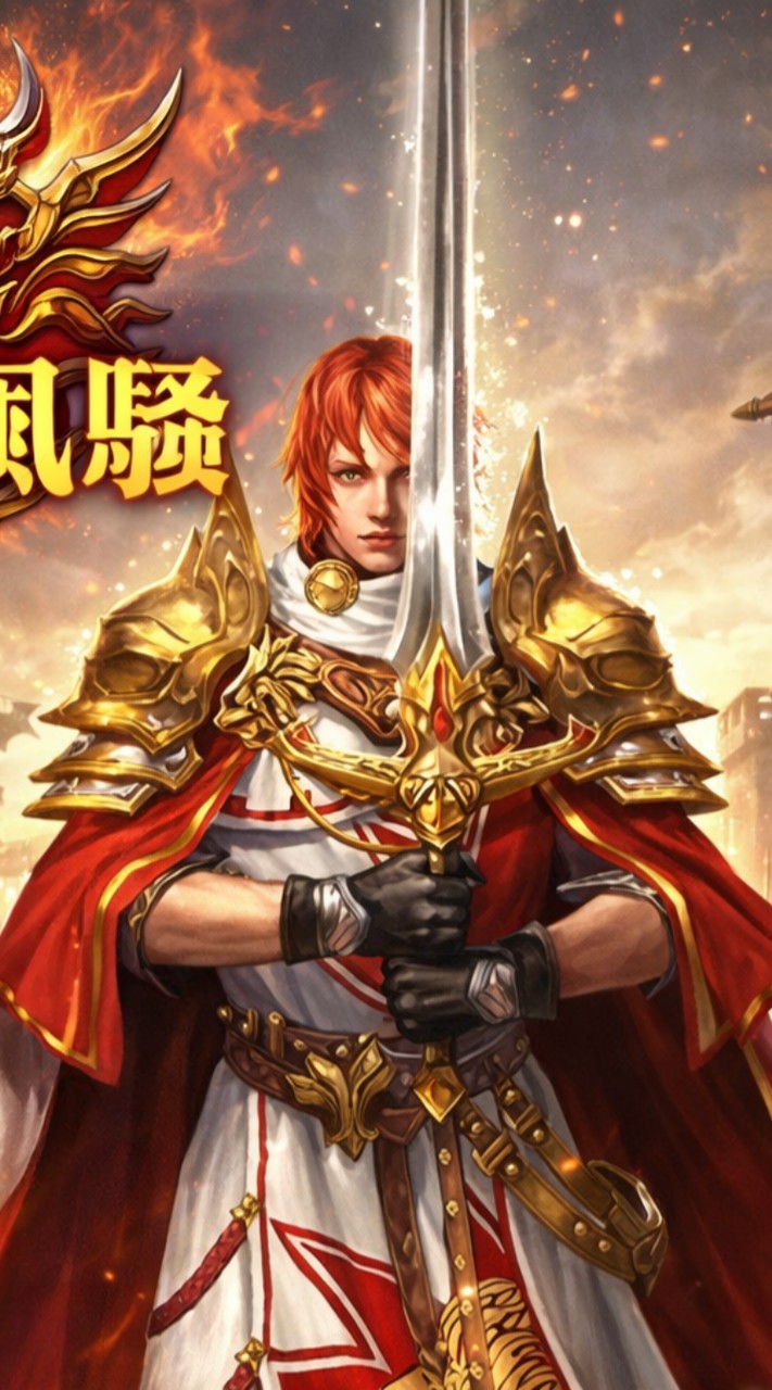 阿肥放置天堂＊獨領風騷