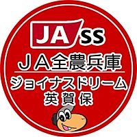 ジョイナス英賀保