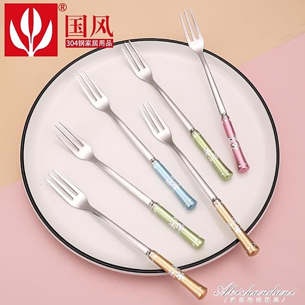 5支裝 國風彩鉆水果叉304不銹鋼創意可愛甜品叉水果簽蛋糕叉月餅叉子