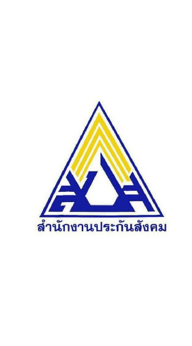 สปส. หมู่บ้าน ศรีสะเกษ
