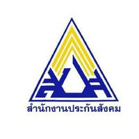 สปส. หมู่บ้าน ศรีสะเกษ