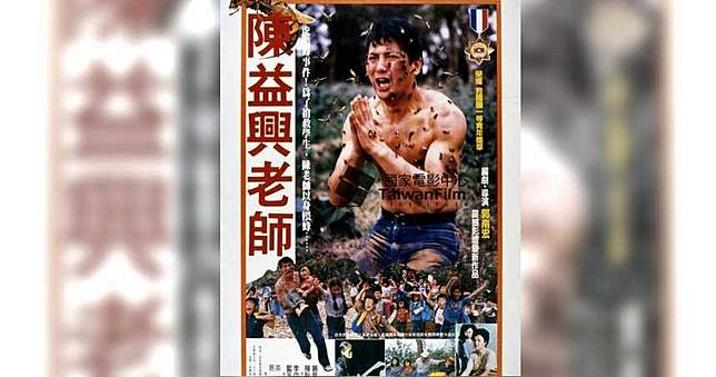 【重解陳益興案3】電影誣陷「膽小畏縮」　生落淚「這不是真的」