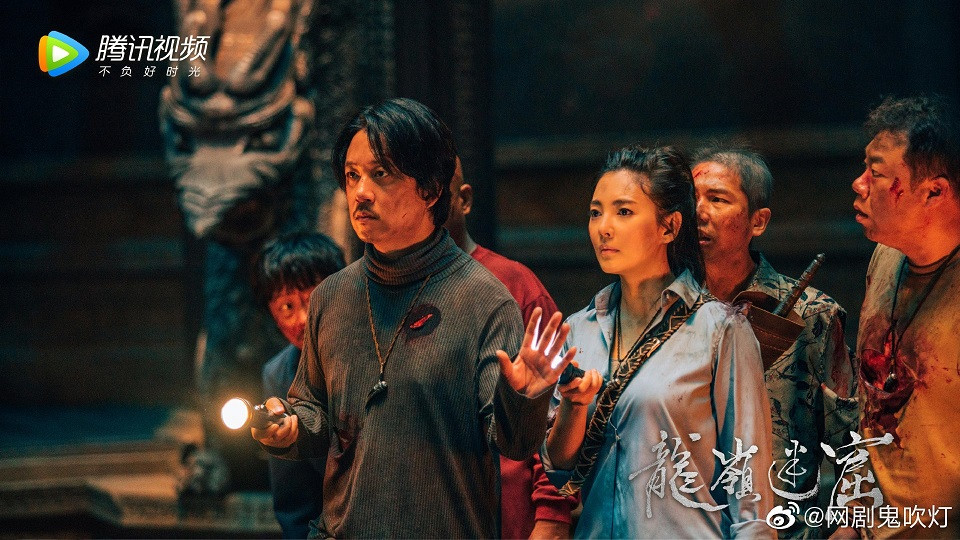 破8分的高評價陸劇5：潘粵明、張雨綺、姜超《龍嶺迷窟》