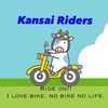 Kansai Riders【関ライ】（関西バイク、ツーリング情報）