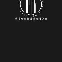 雙子塔娛樂傳媒大家庭