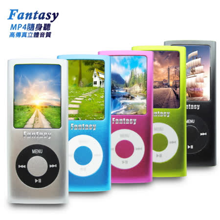 ~~音樂聽不累~~可看影片及照片 ■1.8吋26萬色TFT螢幕 ■高音質MP3音樂播放 ■彩色照片及影片播放 ■ 金屬外殼，輕薄好攜帶