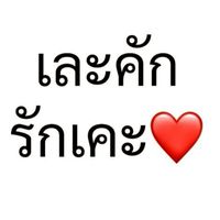 ทุกด้อม