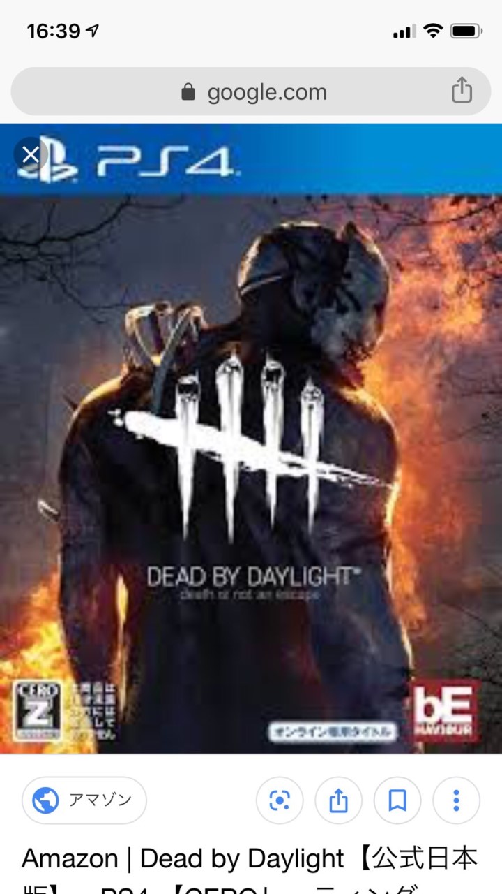 Dbd By Ps4 クロスプレイ Dead By Daylight オープンチャット検索のコチャマ