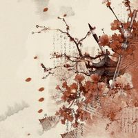 醉花陰