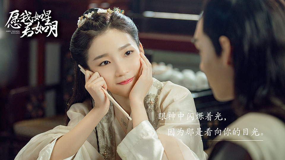 熱播甜寵劇古裝女神7：譚曉凡《願我如星君如月》