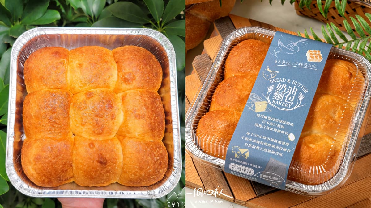 別只買奶凍捲！宜蘭９大必買伴手禮：巨無霸可頌、爆漿饅頭、阿嬤牌沾粉麻糬